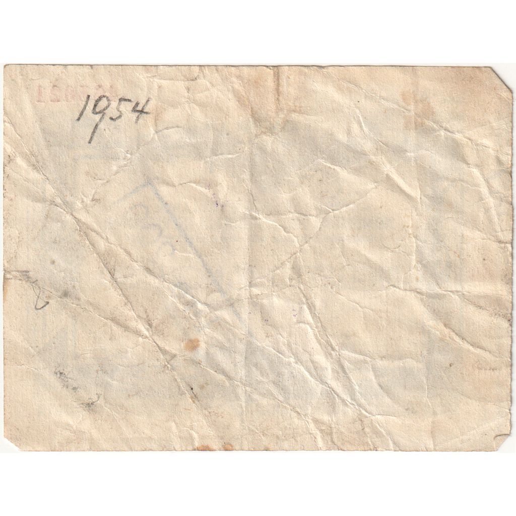 Italia,
200 lire,
FE(40-45)