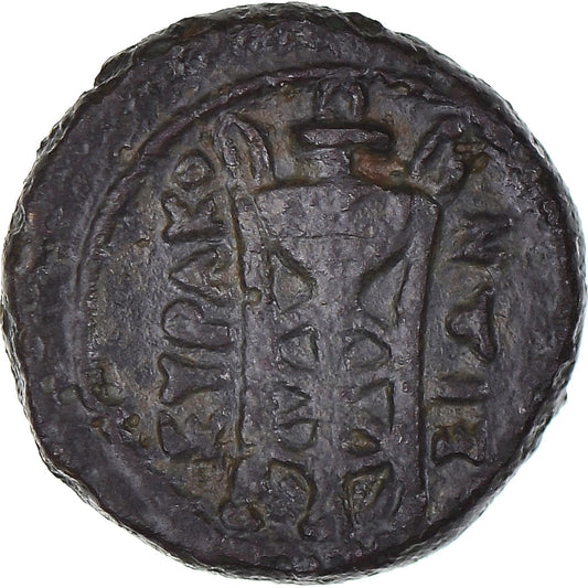 Moneta,

Sicilia,

Æ