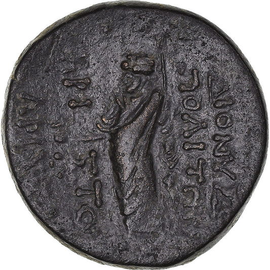 Coniare, 
  
  Frigia, 
  
  Tiberio